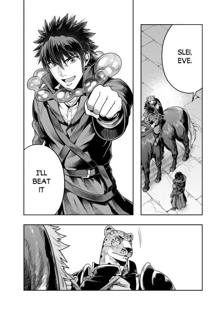 Failure Frame, Chapter 38 image 19